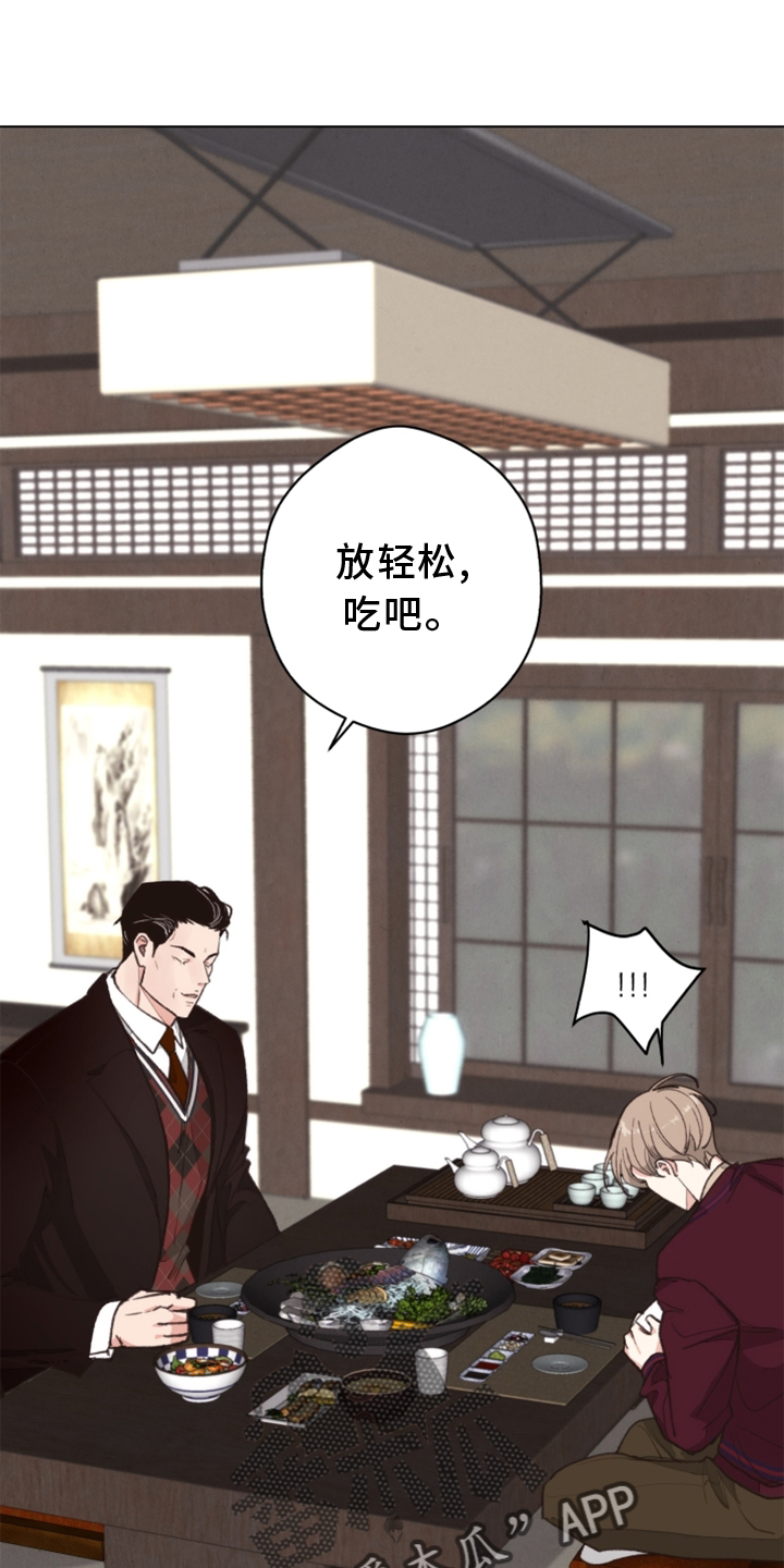 第113章：【番外】期限0