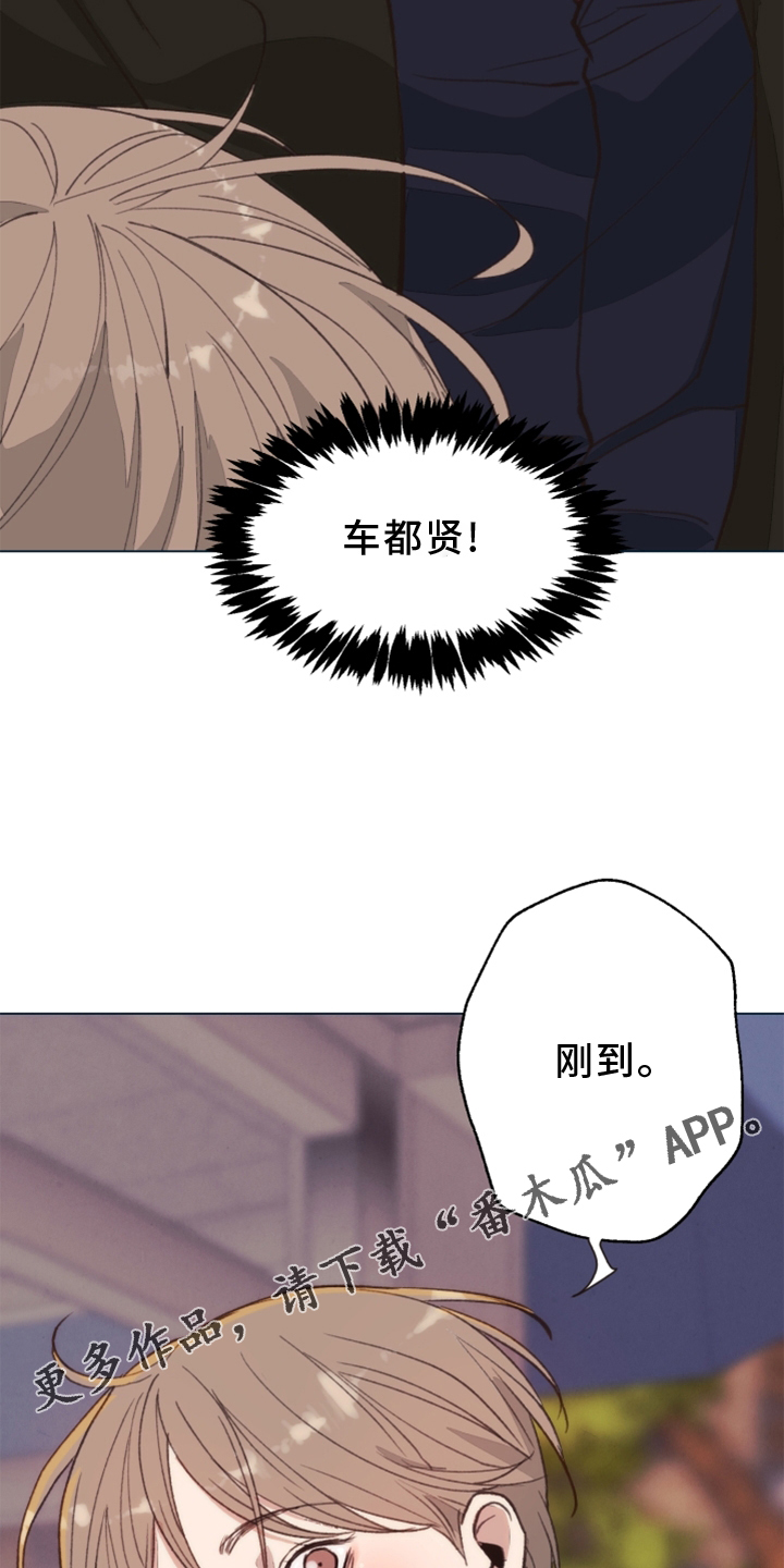 法医疑云漫画,第109章：【番外】那里4图