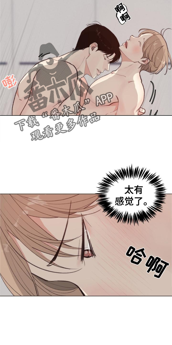 第123章：【番外】还不够4