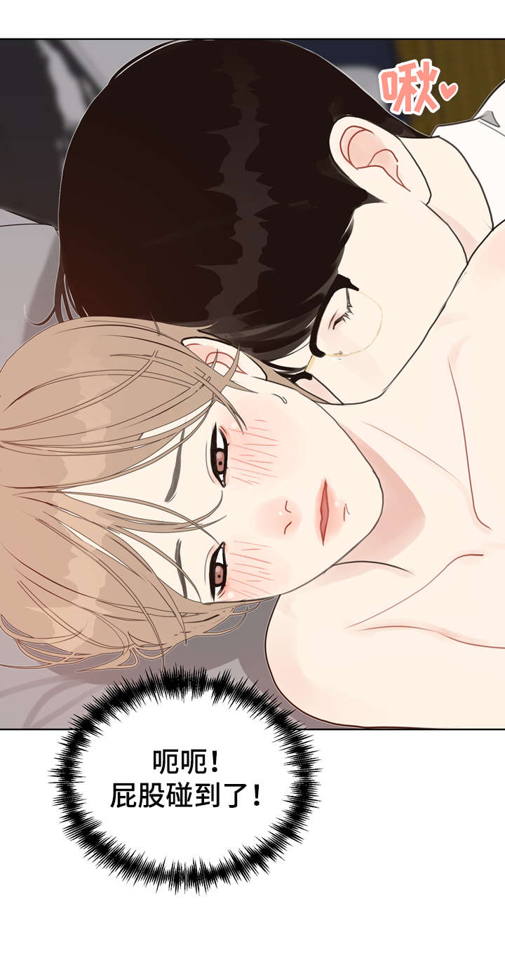 法医医院漫画,第18章：恋物癖2图