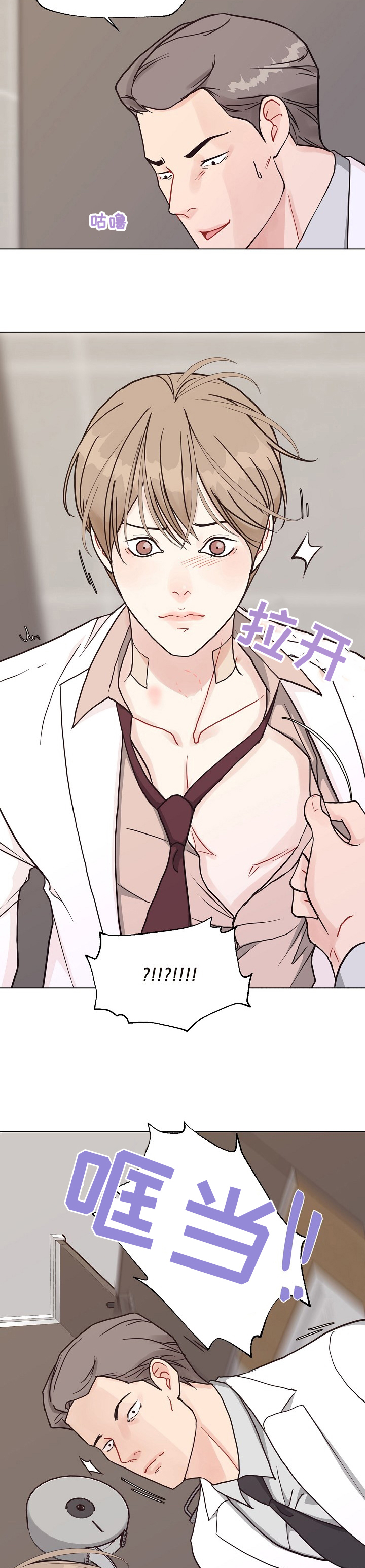 第90章：【第二季】手机1