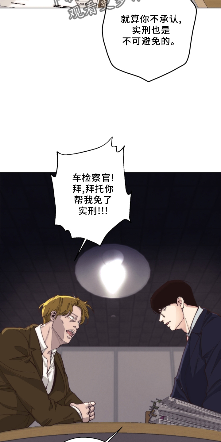 第108章：【番外】乌鸦4