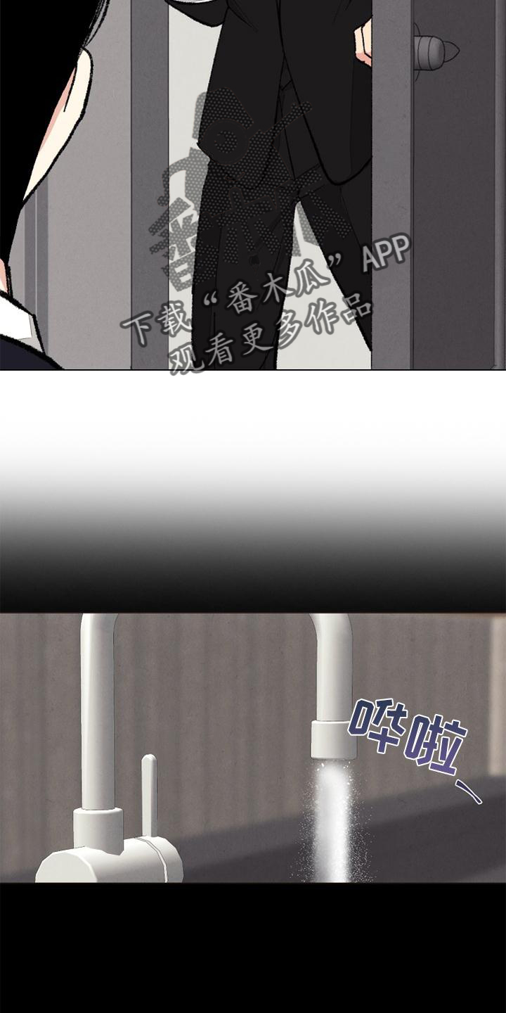 法医医院漫画,第127章：【番外】得意2图