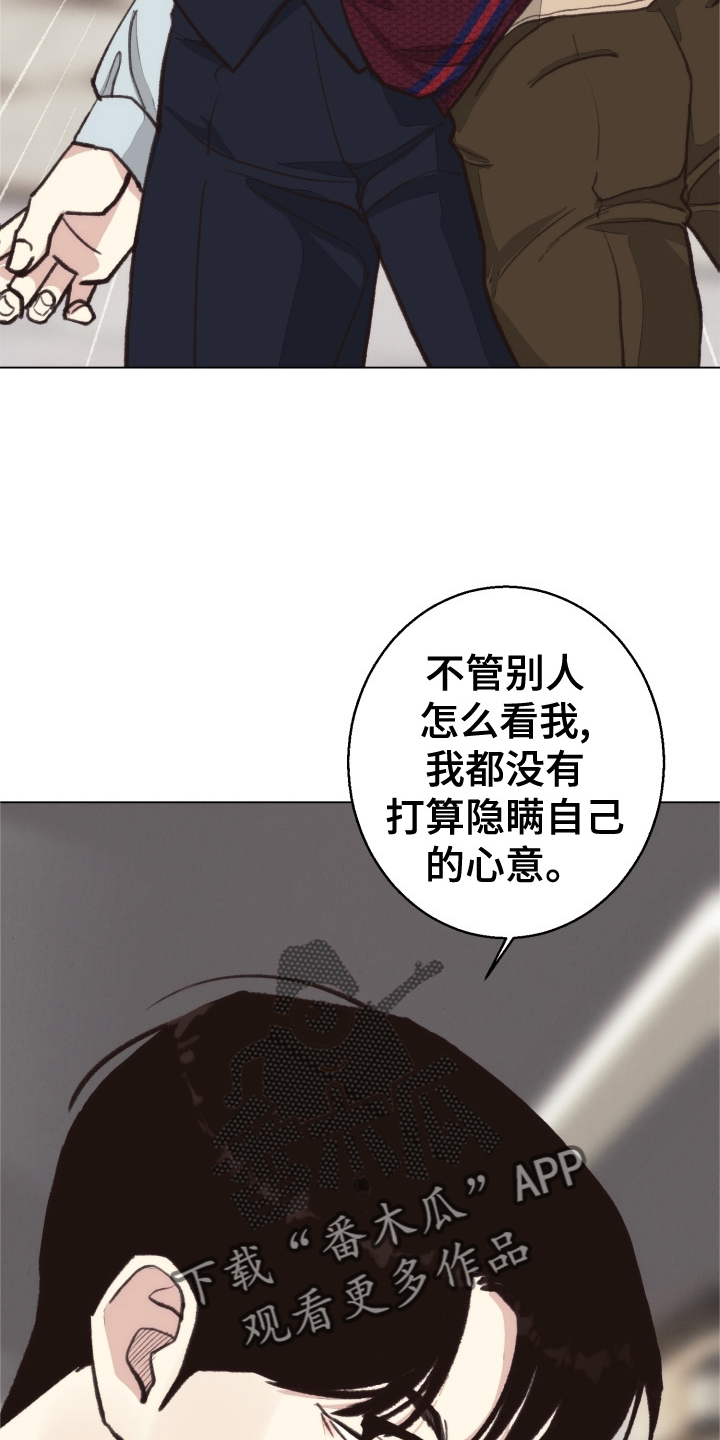 法医医院漫画,第111章：【番外】不变5图