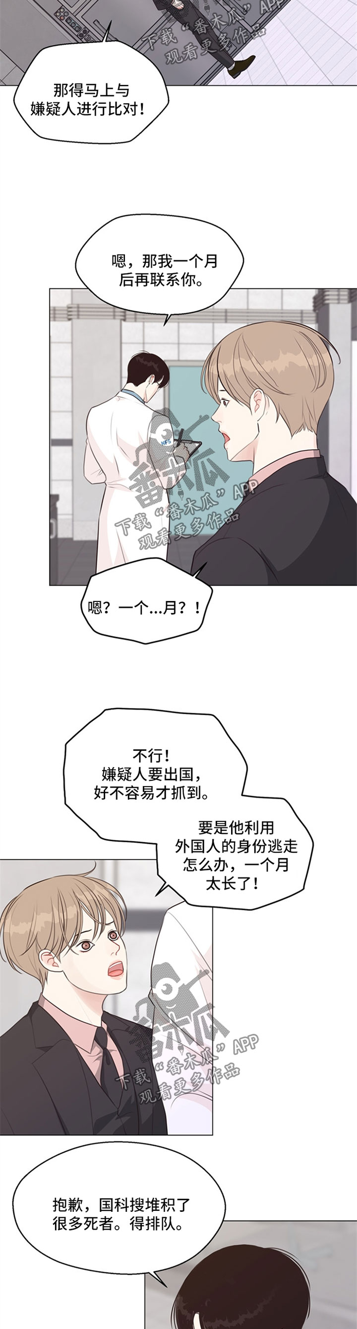 第53章：【番外】当一晚上S1