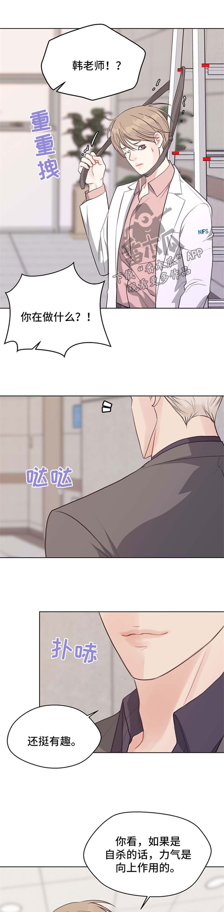 第47章：具宰亚律师【第一季完结】1