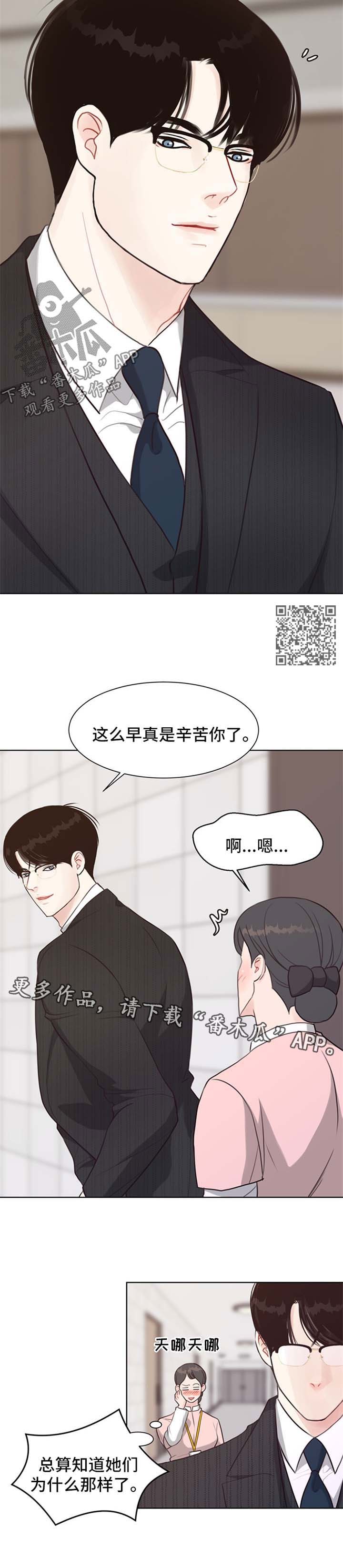 第46章：案件缘由3