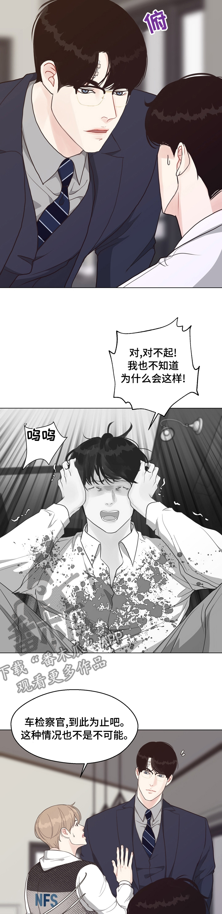 第76章：【第二季】插手0