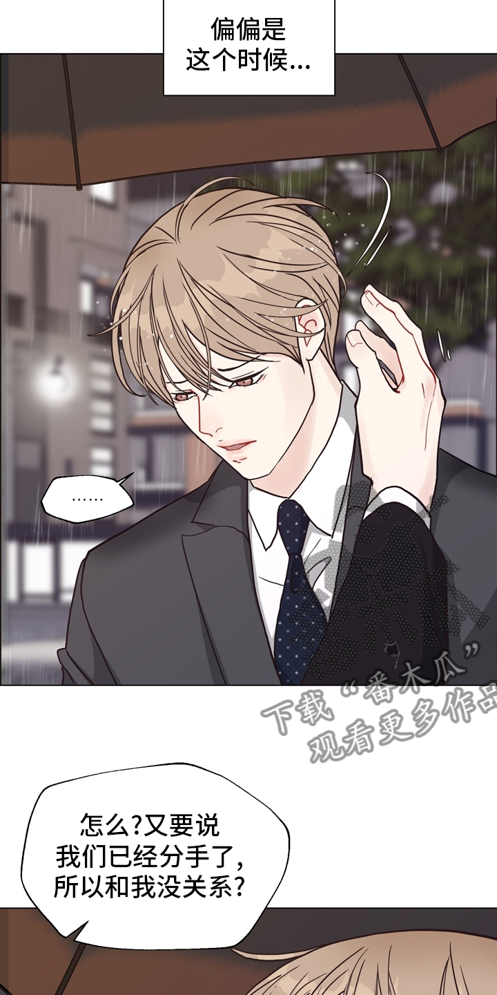 第96章：【第二季】线索0