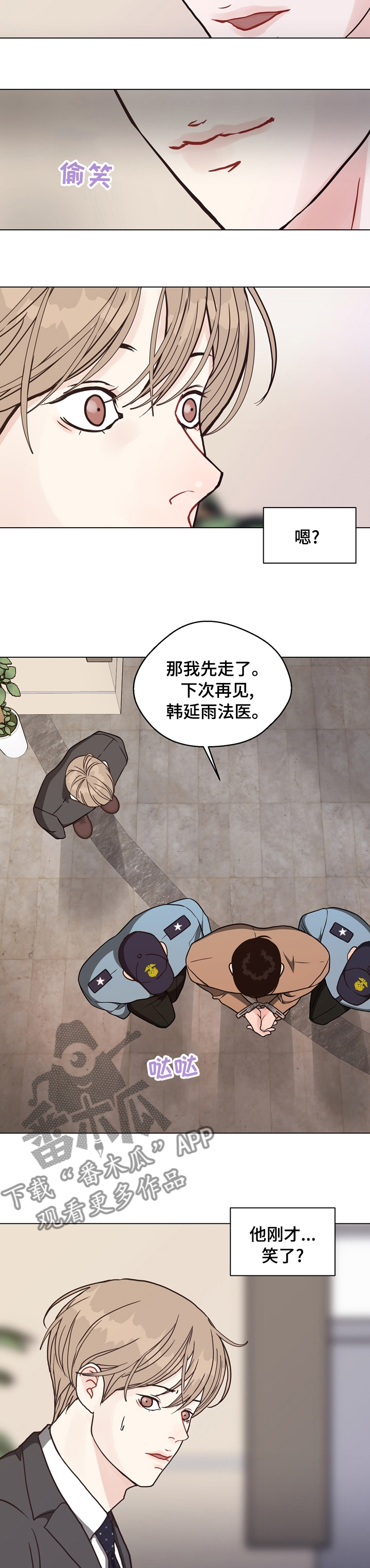 第94章：【第二季】冲动2