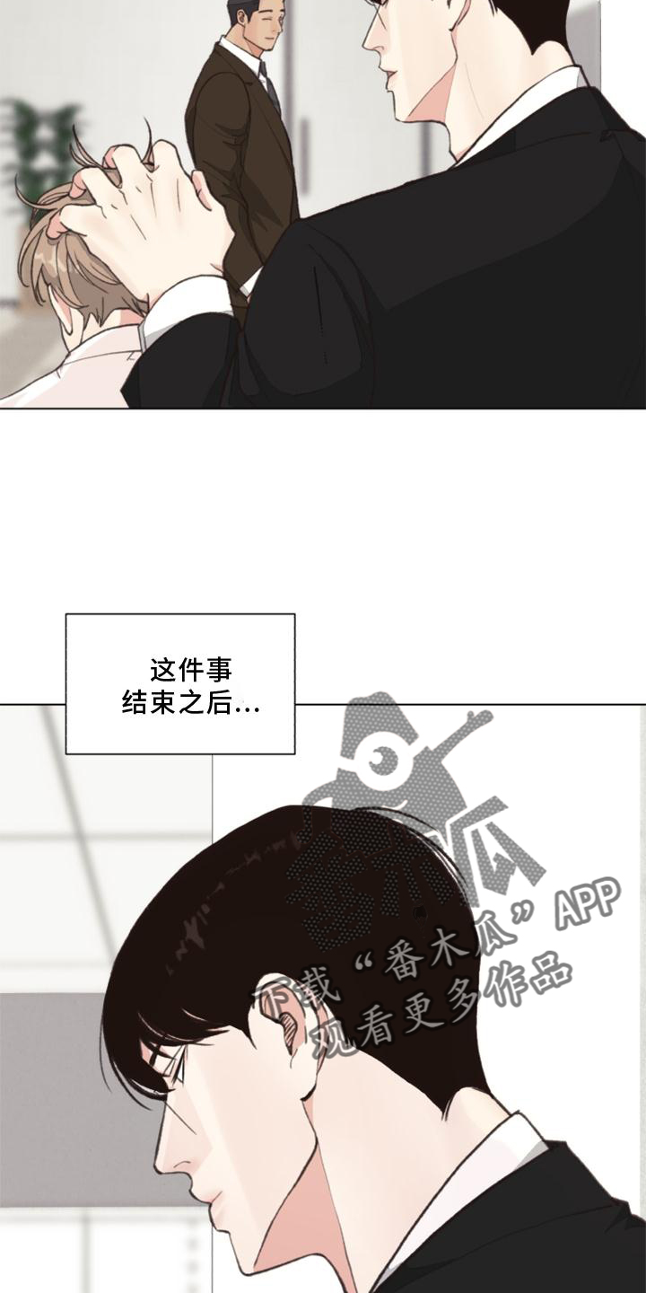 法医医院漫画,第126章：【番外】线索2图