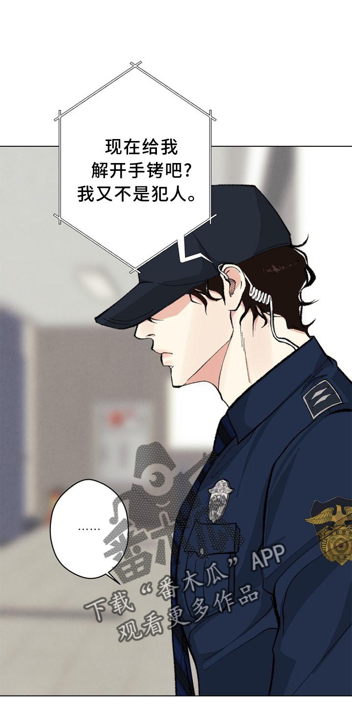 第127章：【番外】得意4