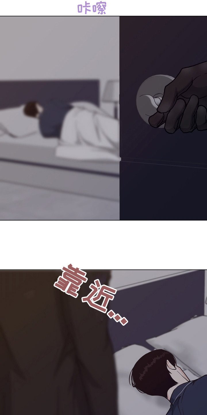 第98章：【第二季】谁在那边3