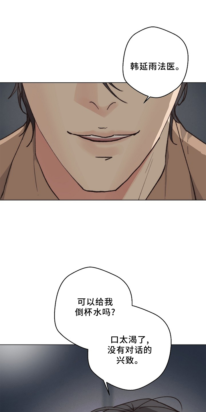 第118章：【番外】单独谈谈2