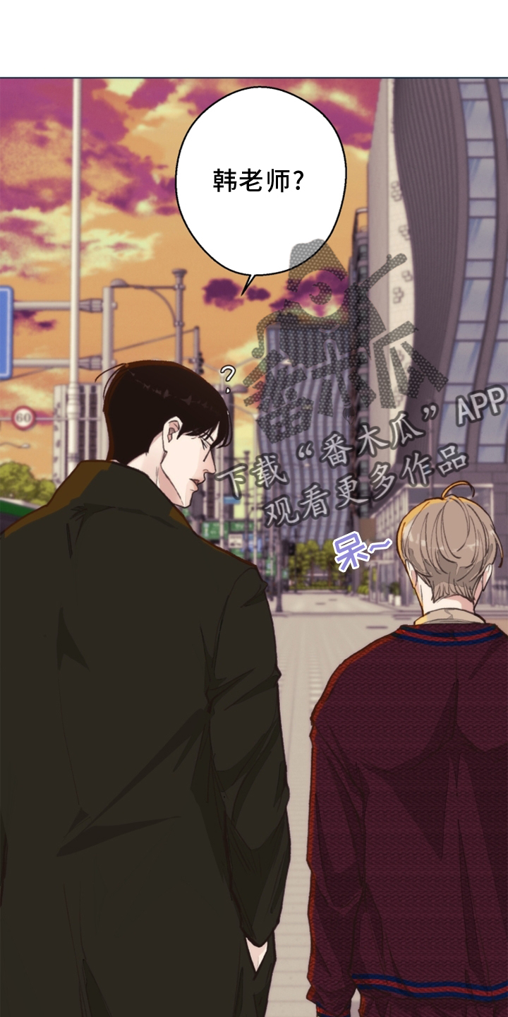 法医医院漫画,第109章：【番外】那里1图