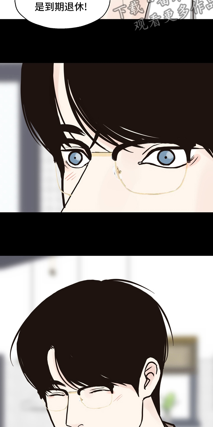 法医疑云漫画,第102章：【第二季】相信3图