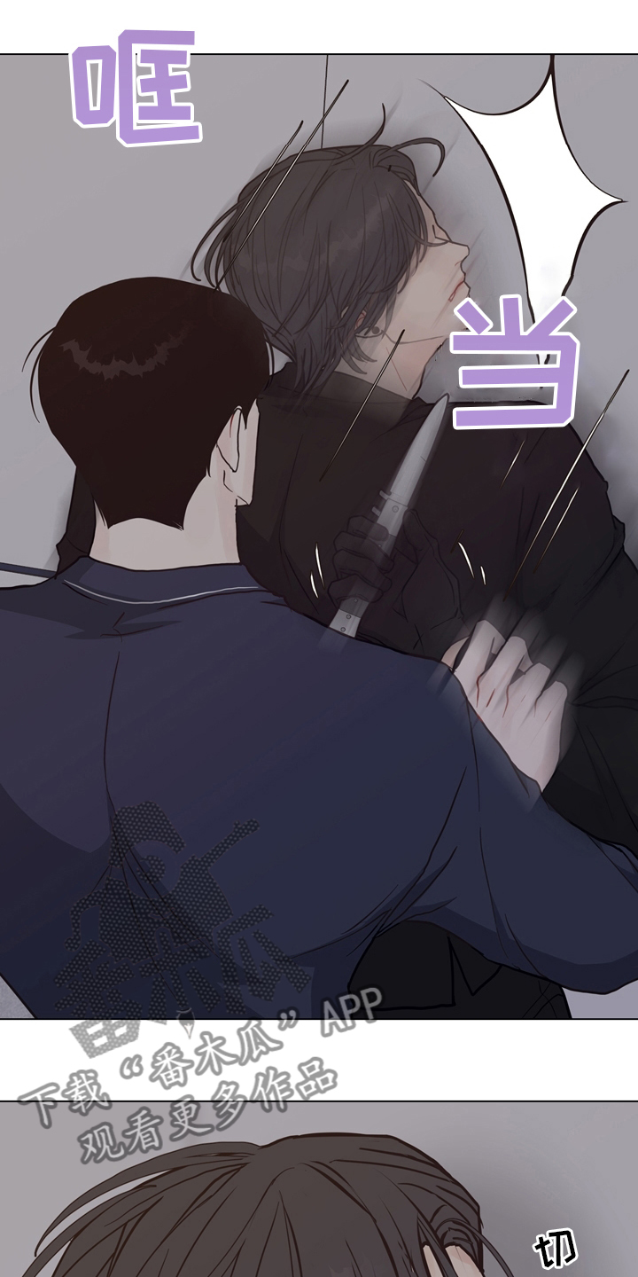 第98章：【第二季】谁在那边2