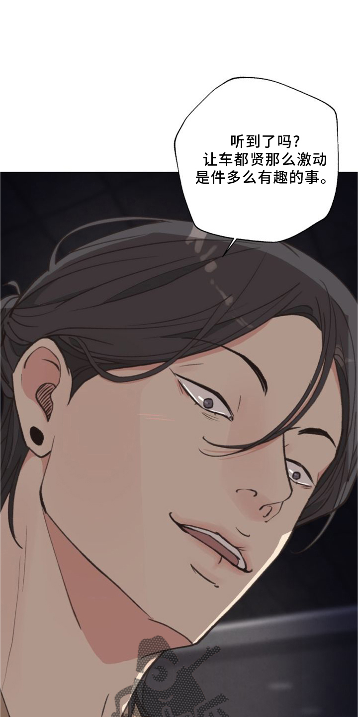 第120章：【番外】两面为难3