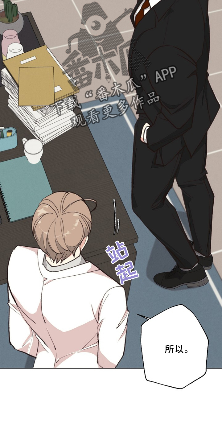 第116章：【番外】验尸结果2