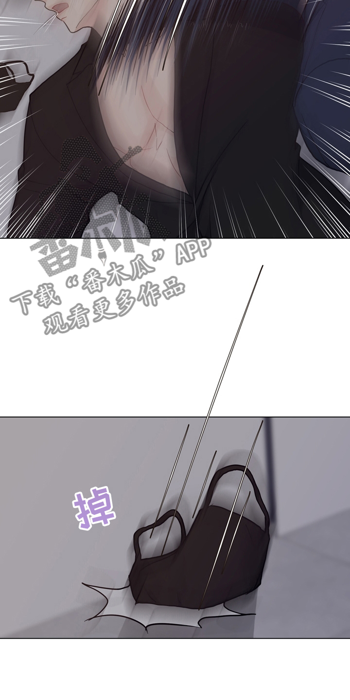 第98章：【第二季】谁在那边1