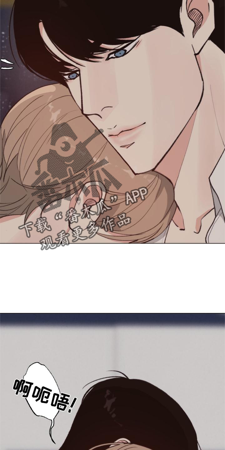 第123章：【番外】还不够1