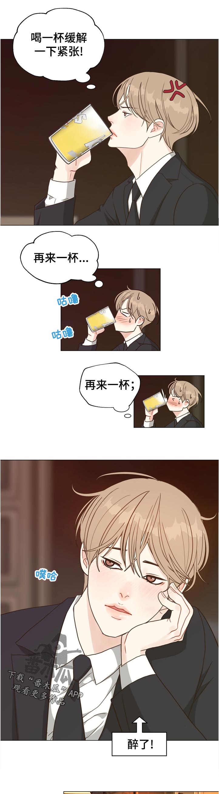 第68章：【第二季】消失4