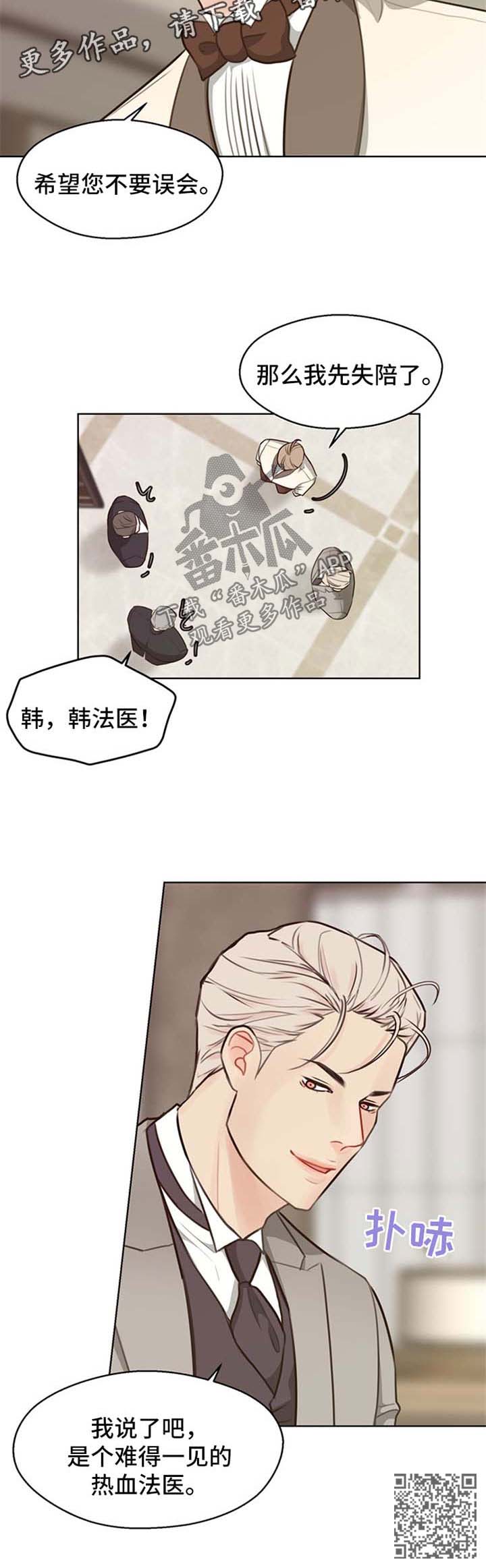 第48章：【番外】聚会3