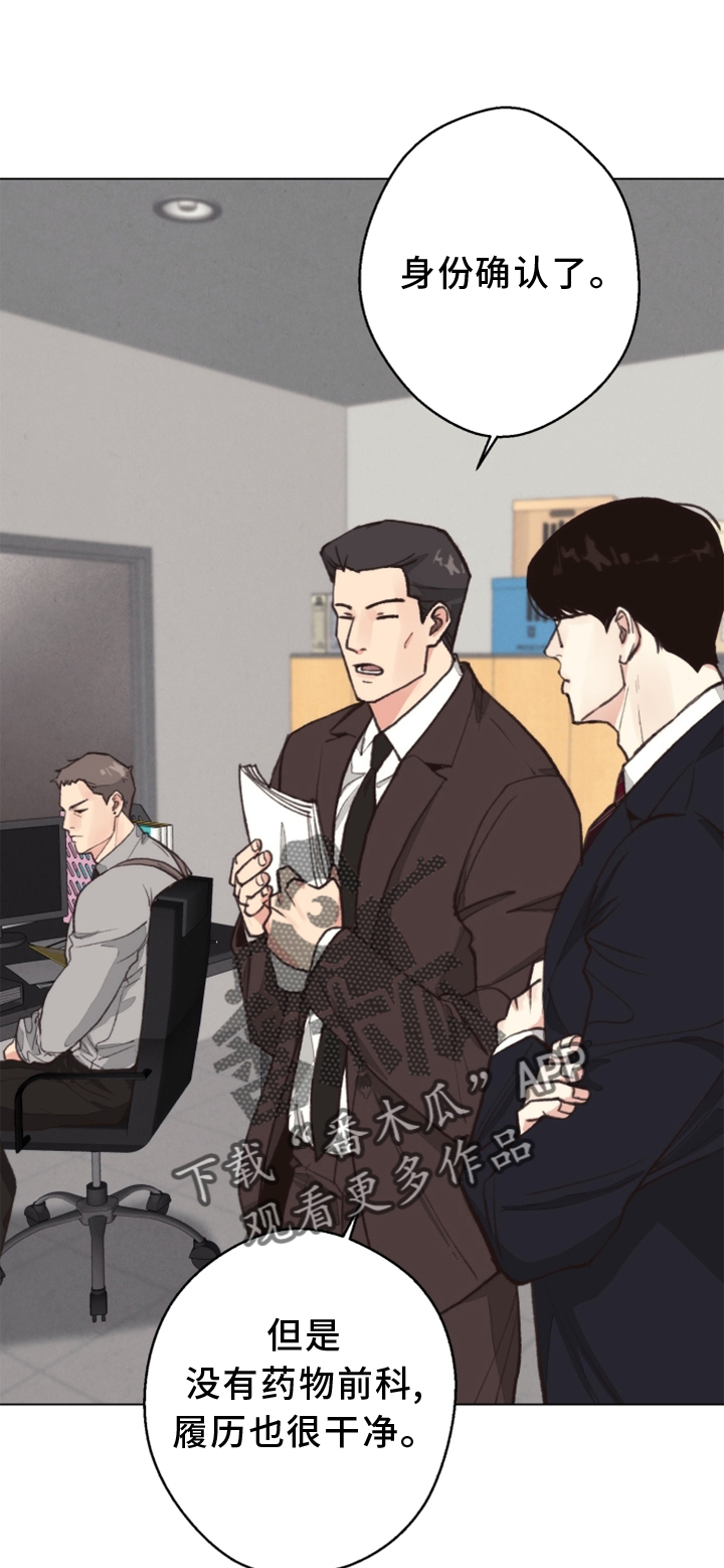 第114章：【番外】挑衅0