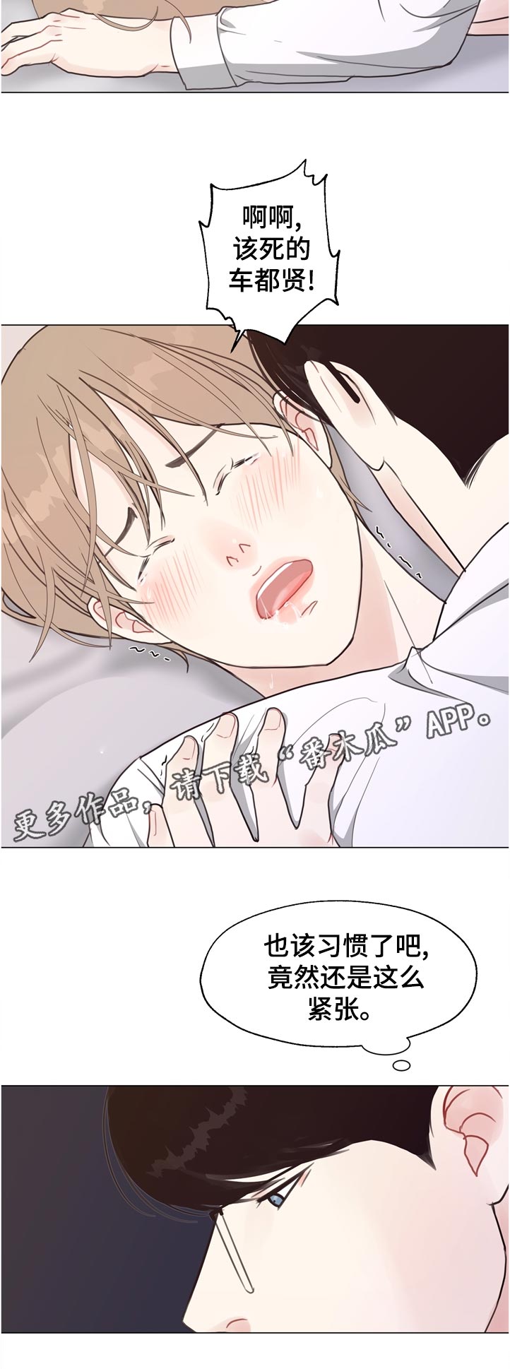 第65章：【第二季】理由0