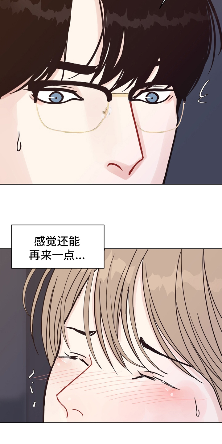 法医疑云漫画资源漫画,第96章：【第二季】线索1图