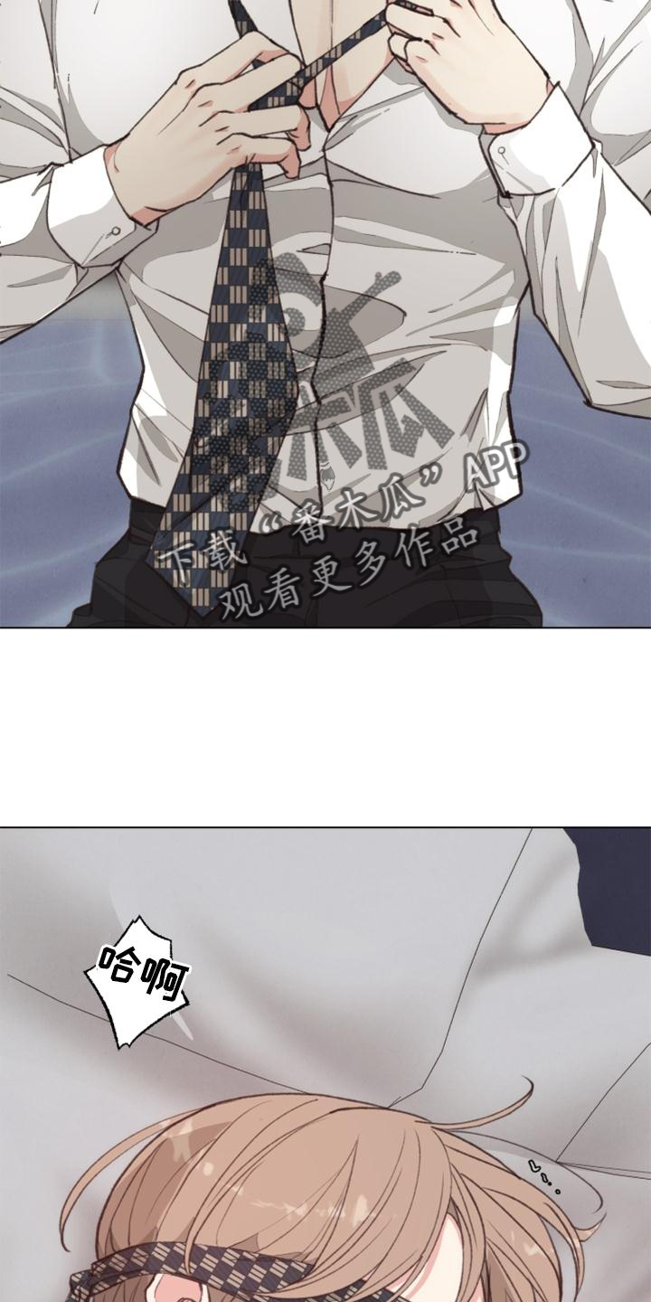 法医疑云漫画资源漫画,第122章：【番外】兴致5图