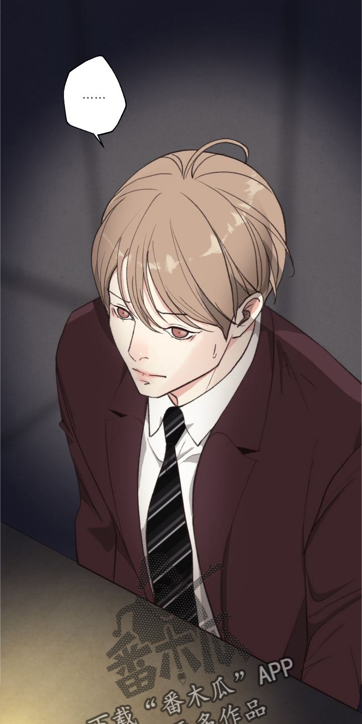 第119章：【番外】套路2