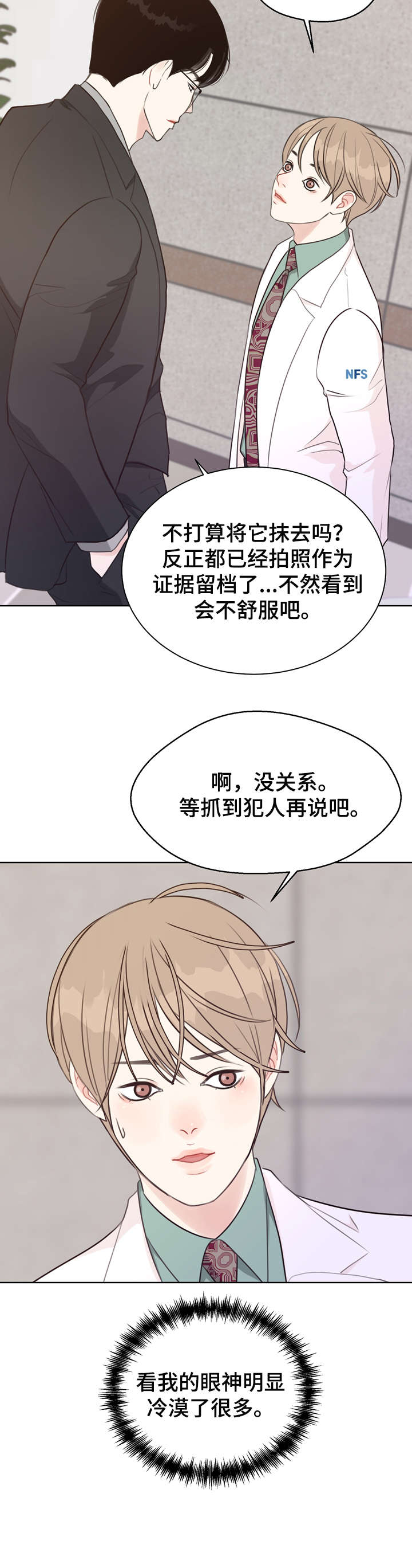 第35章：不可能0