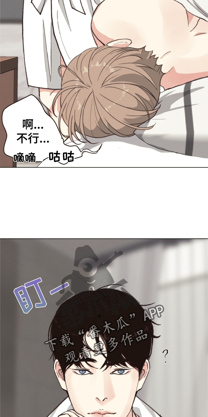 法医医院漫画,第112章：【番外】自首3图