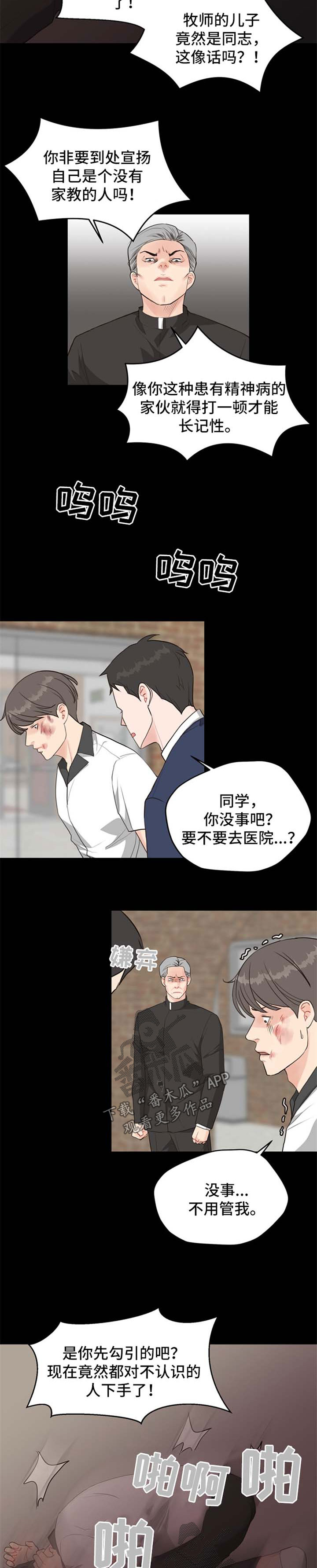 第46章：案件缘由1