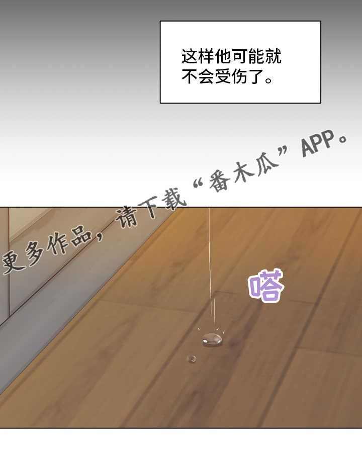 法医疑云漫画,第99章：【第二季】固执2图