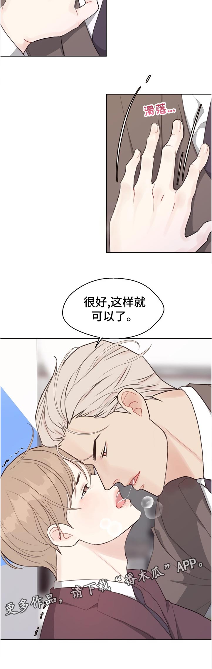 第60章：【第二季】急性呼吸症状0