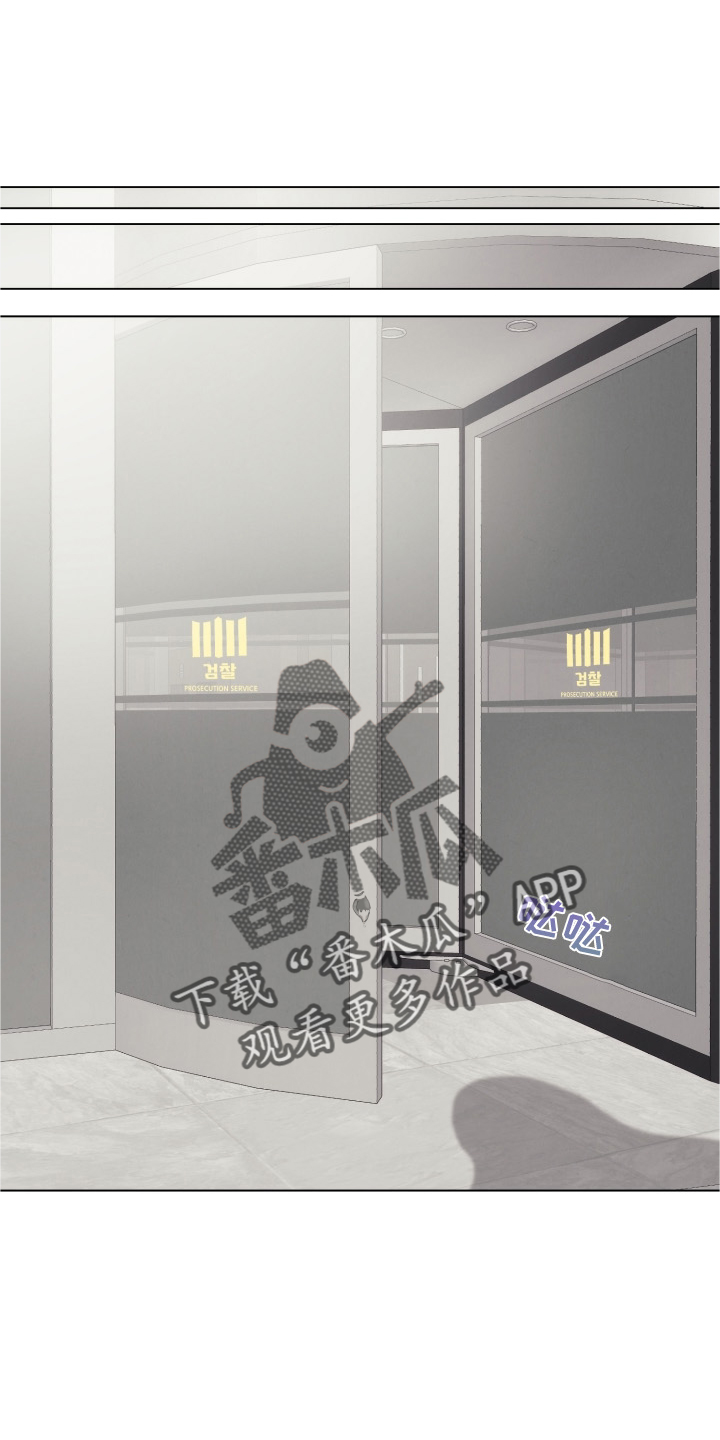 第112章：【番外】自首2