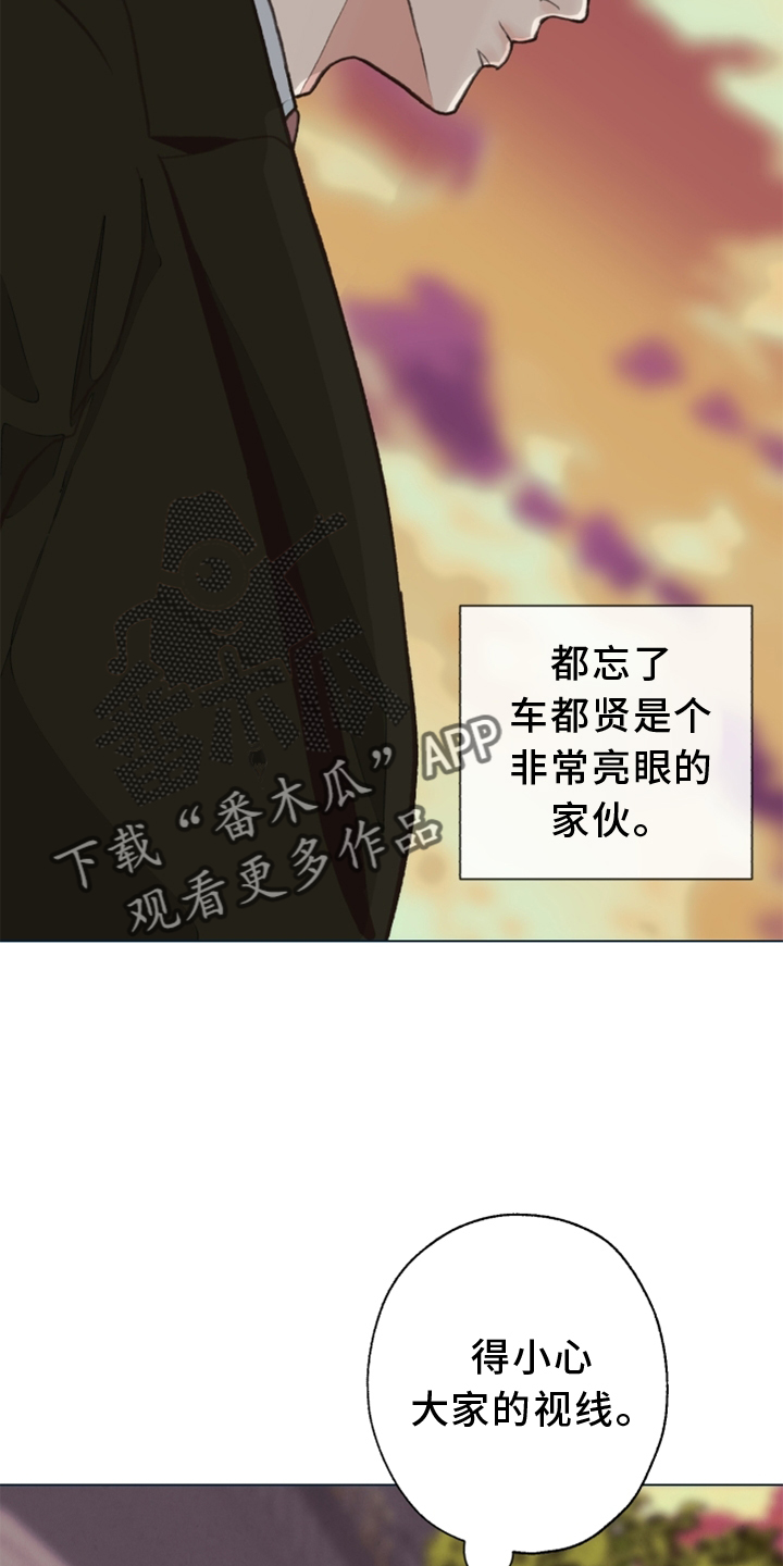 法医医院漫画,第109章：【番外】那里4图