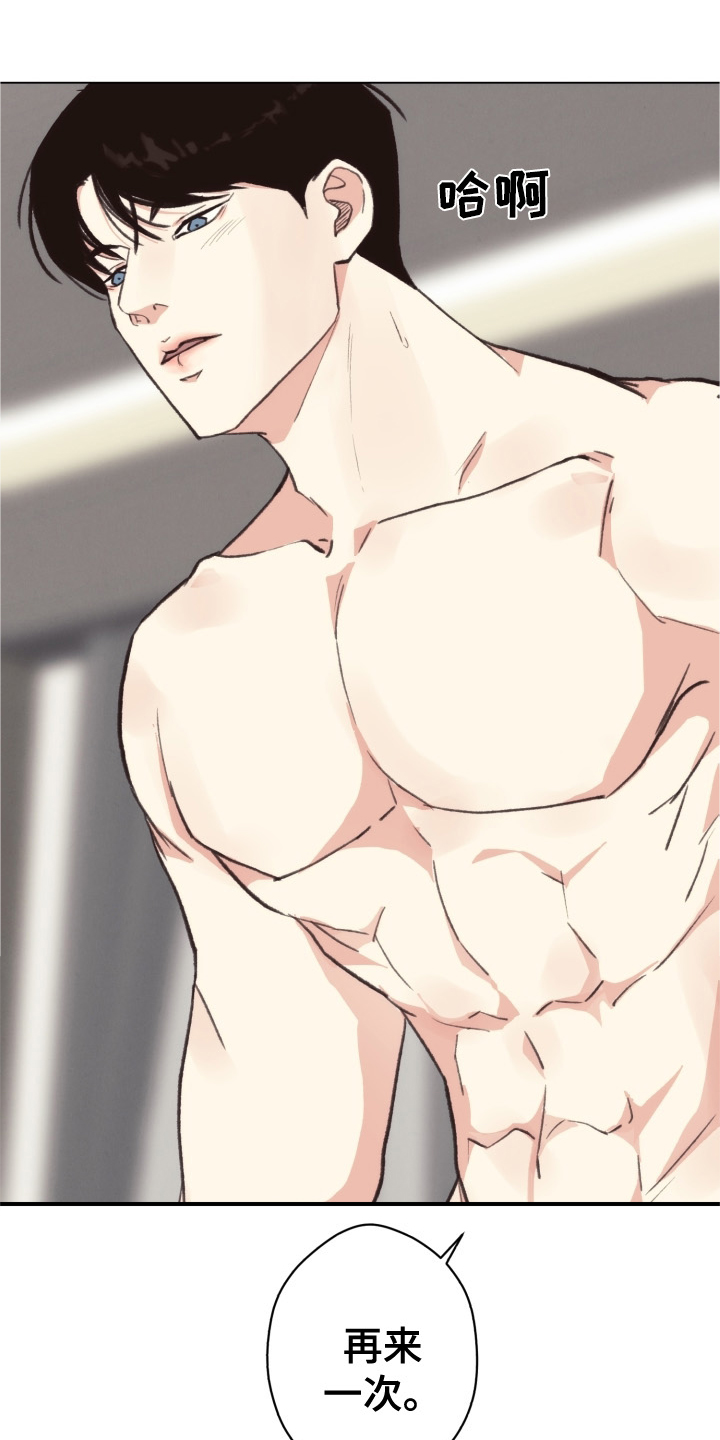 第112章：【番外】自首0