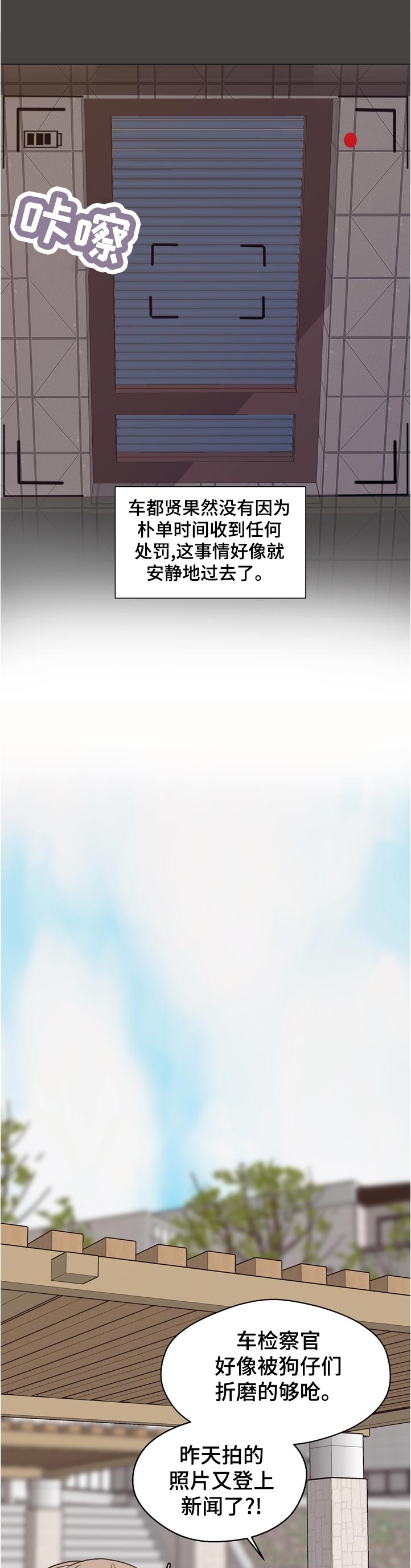 第68章：【第二季】消失1