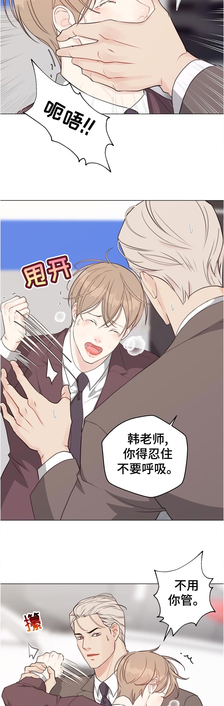 第60章：【第二季】急性呼吸症状2