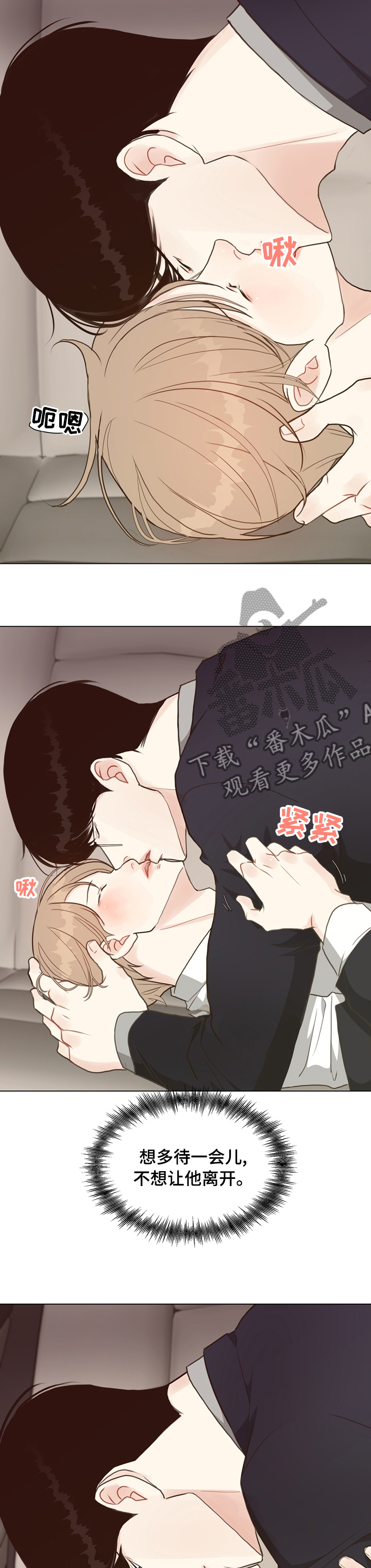 第73章：【第二季】案件2