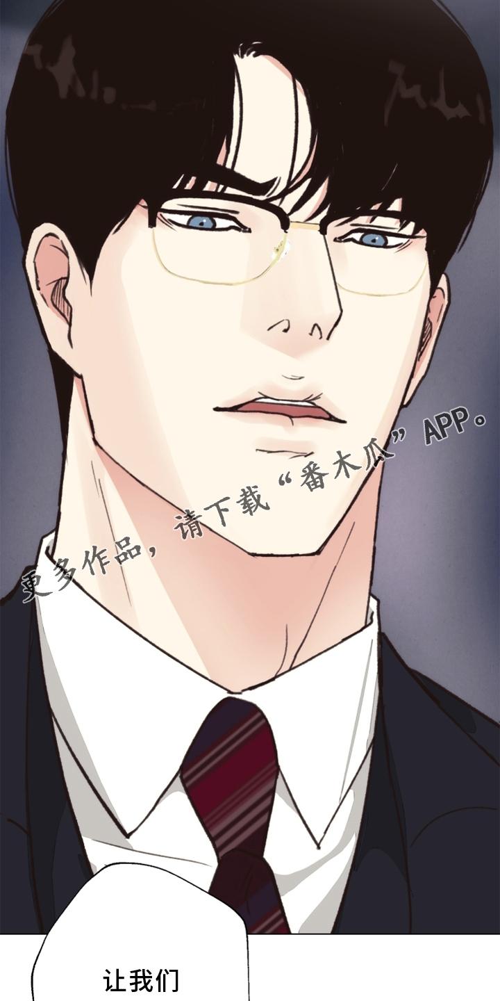 第115章：【番外】触点3