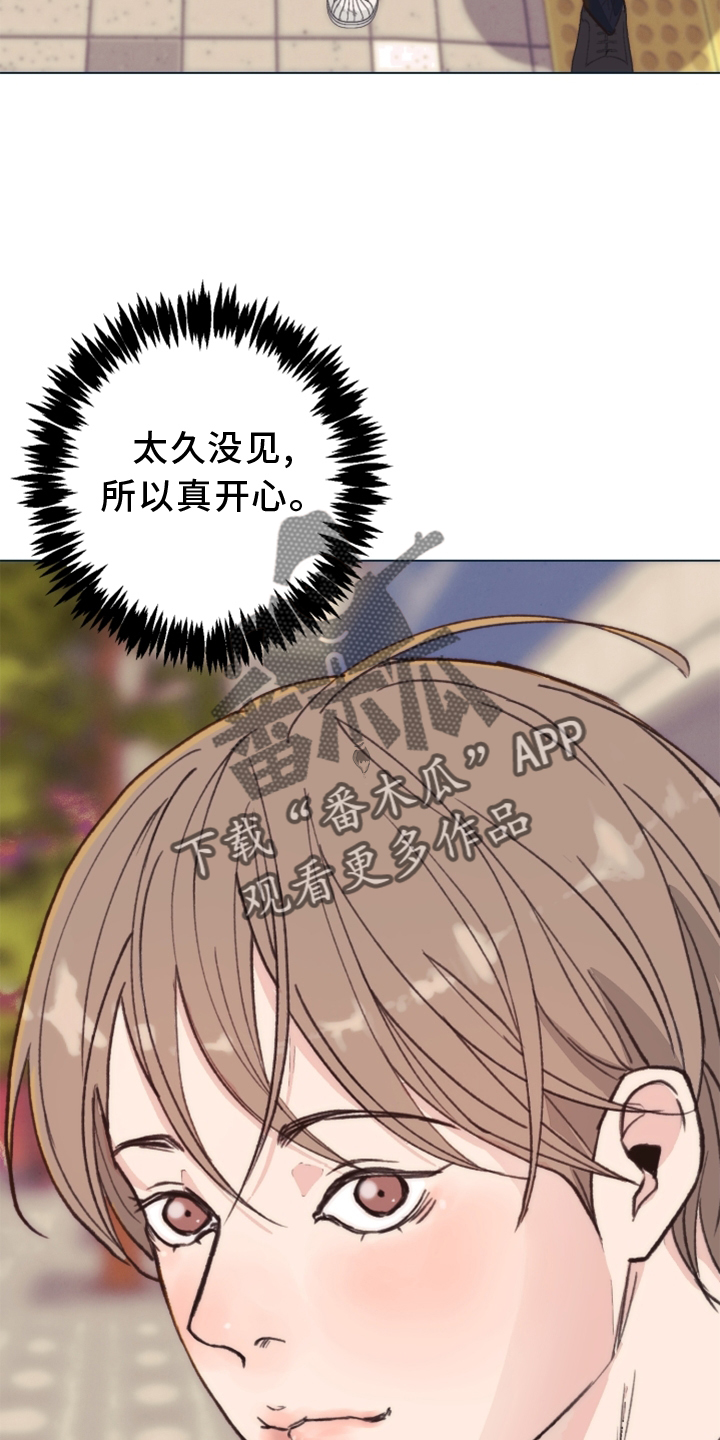 法医医院漫画,第109章：【番外】那里2图