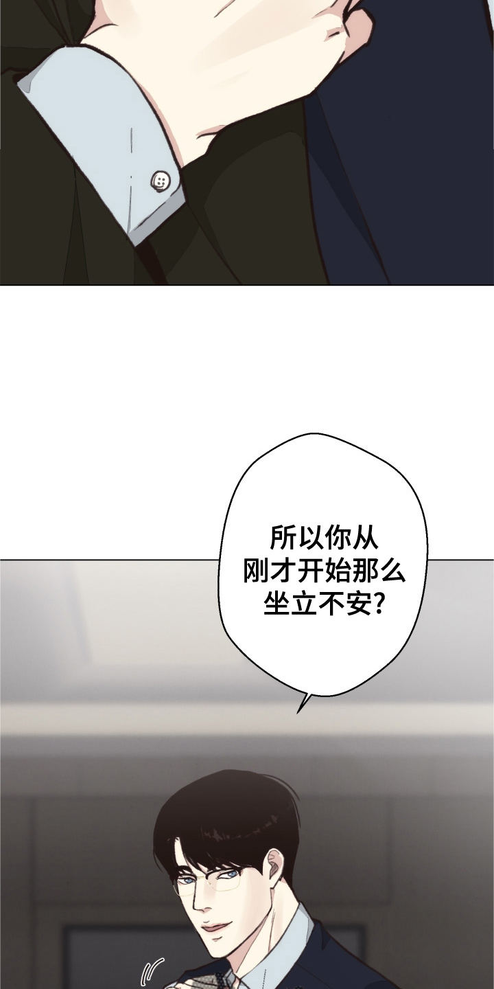 第111章：【番外】不变4