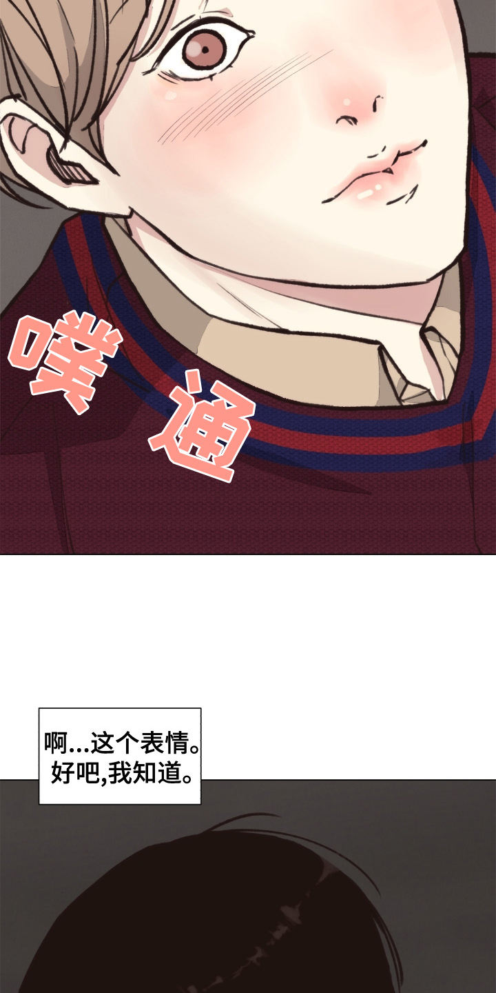 第111章：【番外】不变3