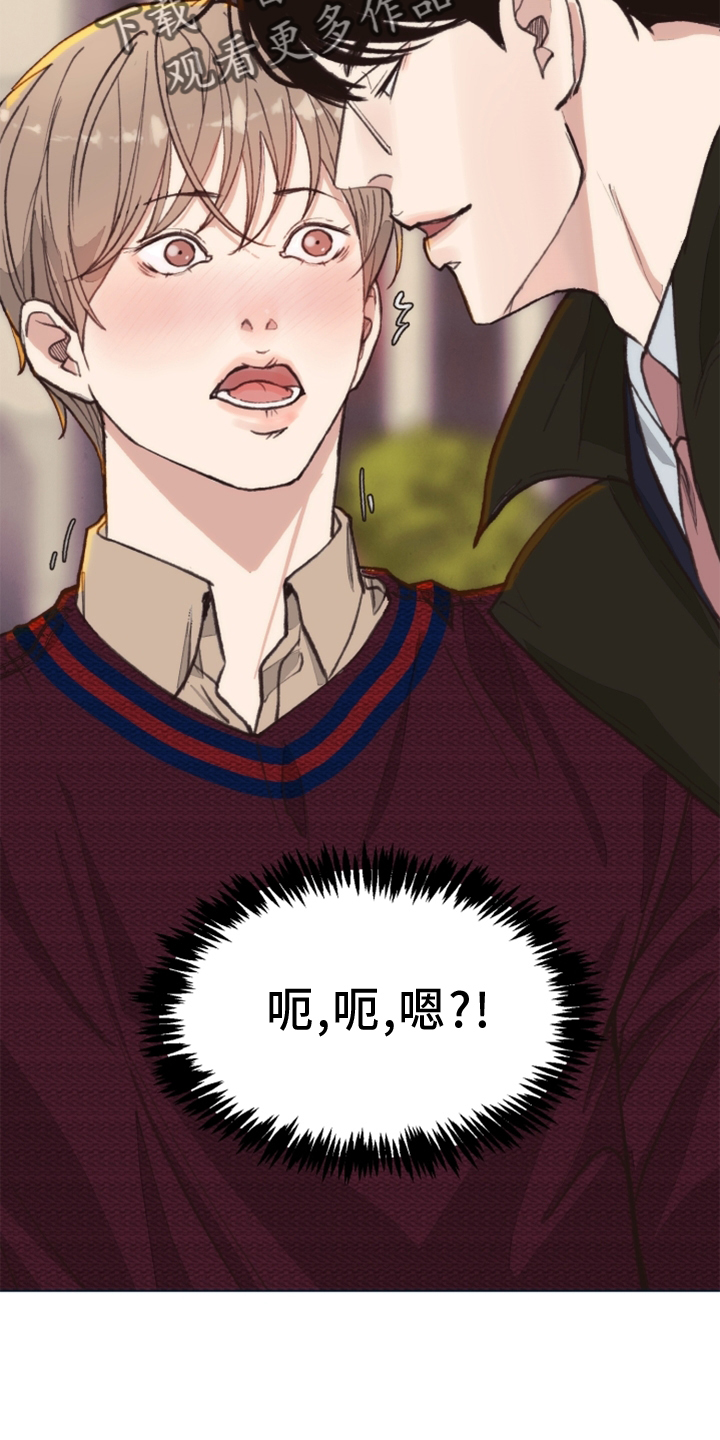 法医医院漫画,第109章：【番外】那里3图