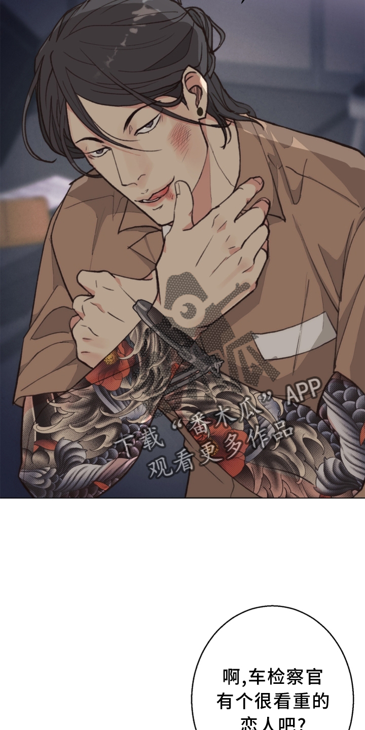 法医医院漫画,第115章：【番外】触点2图