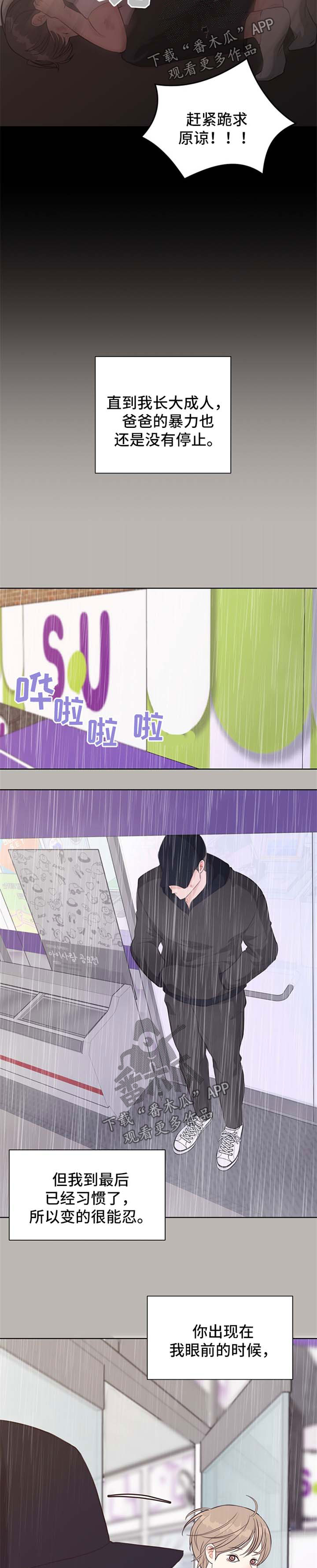 第46章：案件缘由2